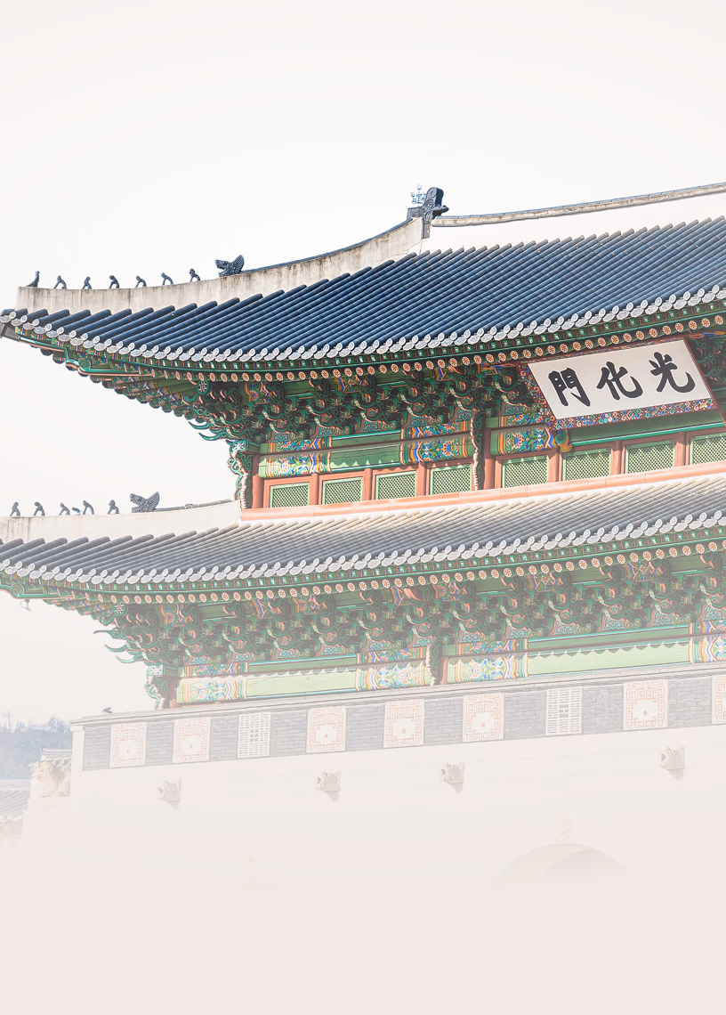 South Korea landmark