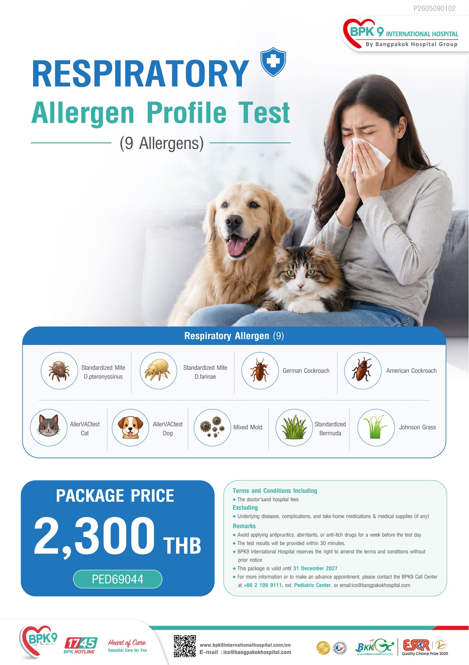 Respiratory Allergen Profile Test (9)
