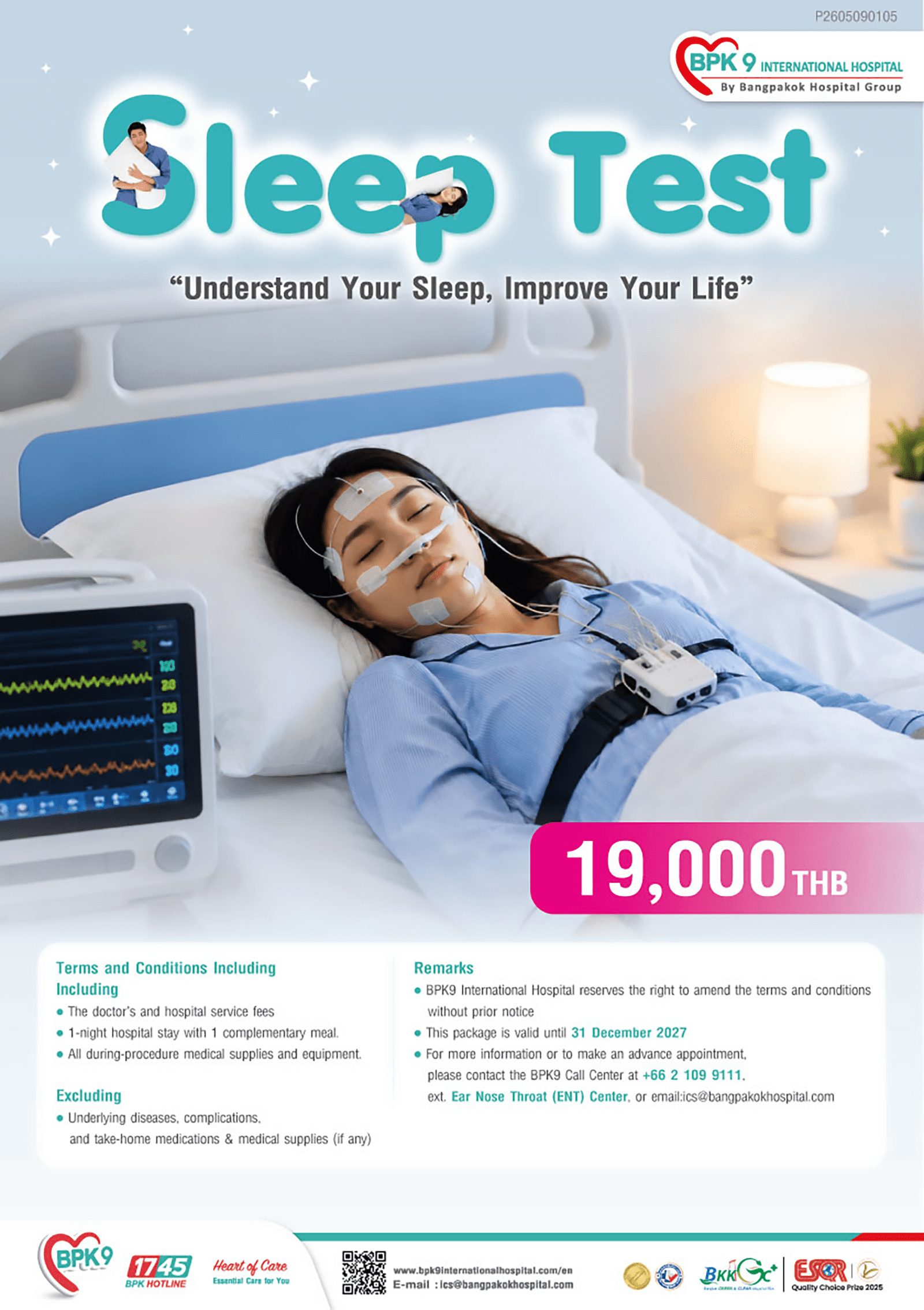 Sleep Test