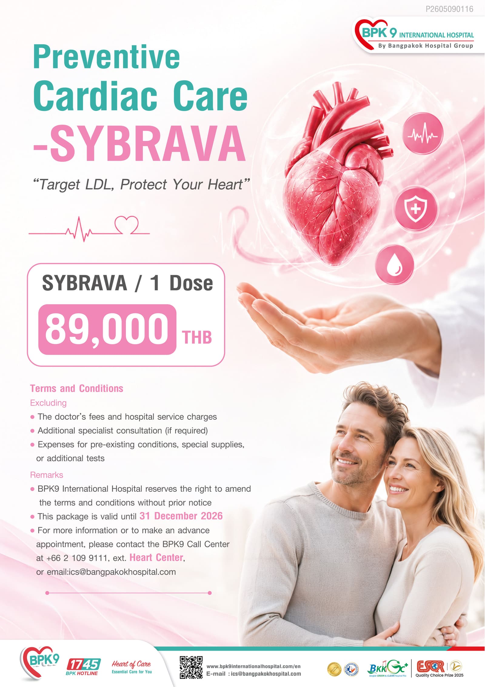 SYBRAVA Injection (1 Dose)