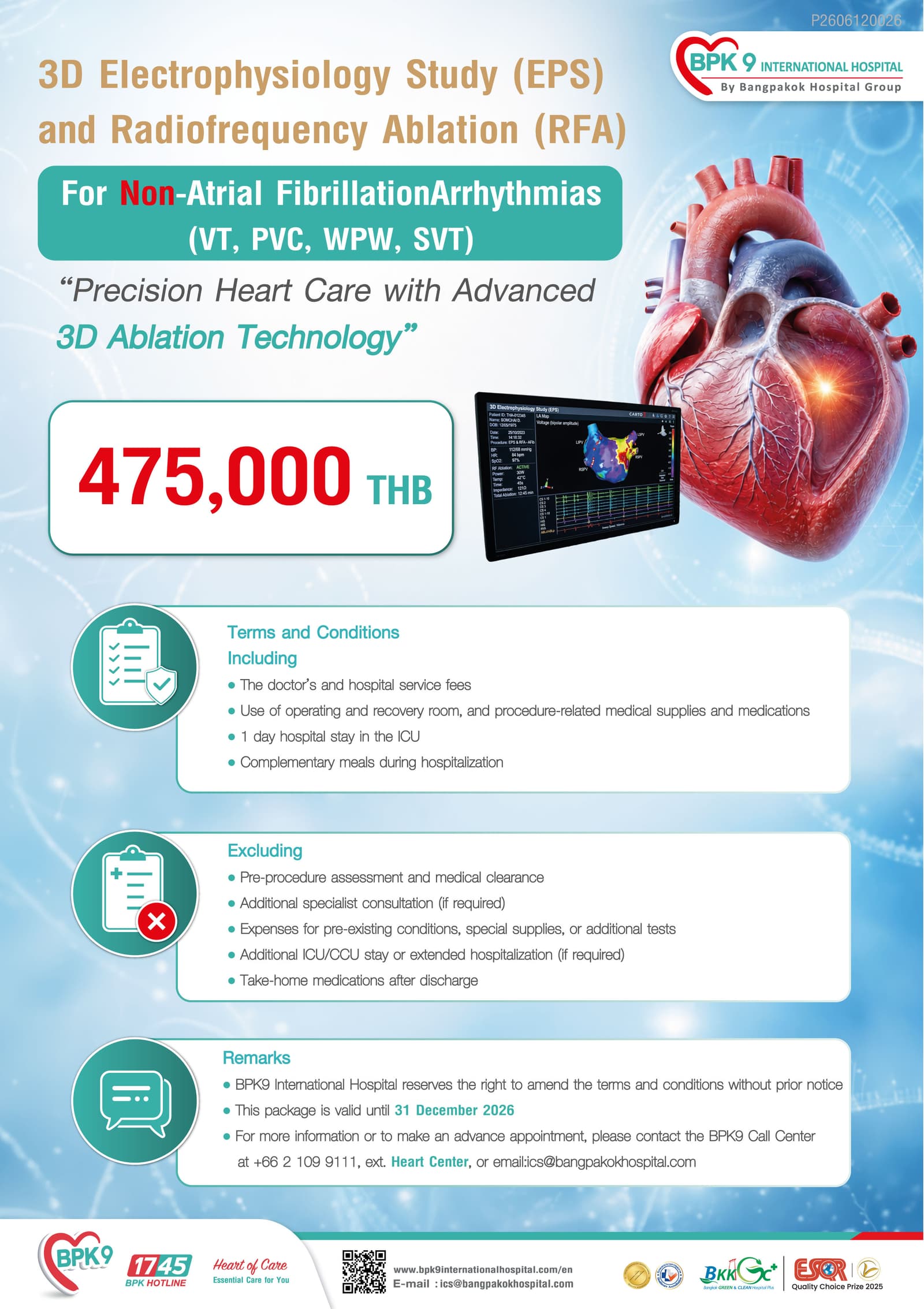 3D Electrophysiology Study (EPS) and Radiofrequency Ablation (RFA) for Non-Atrial Fibrillation Arrhythmias