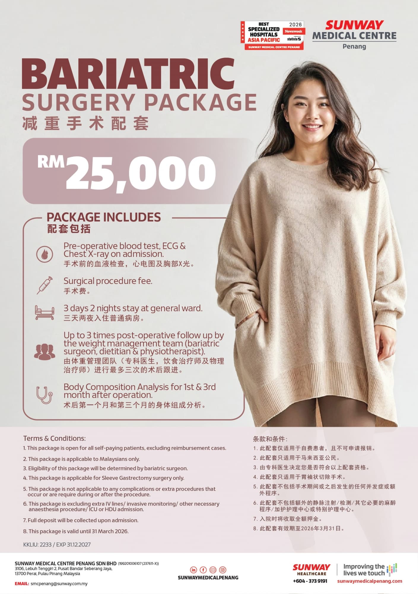 Bariatric Surgery Package