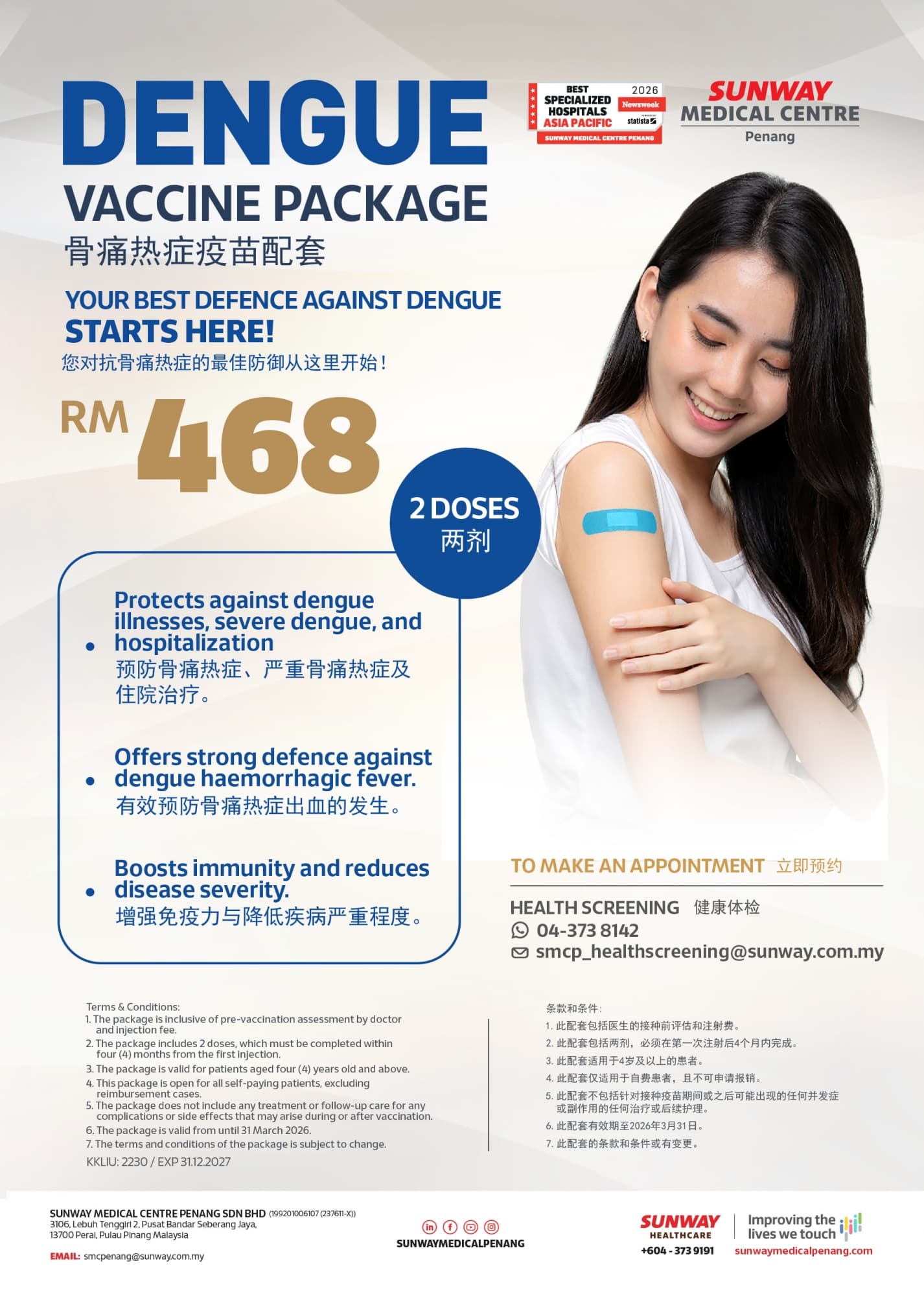 Dengue Vaccine Package