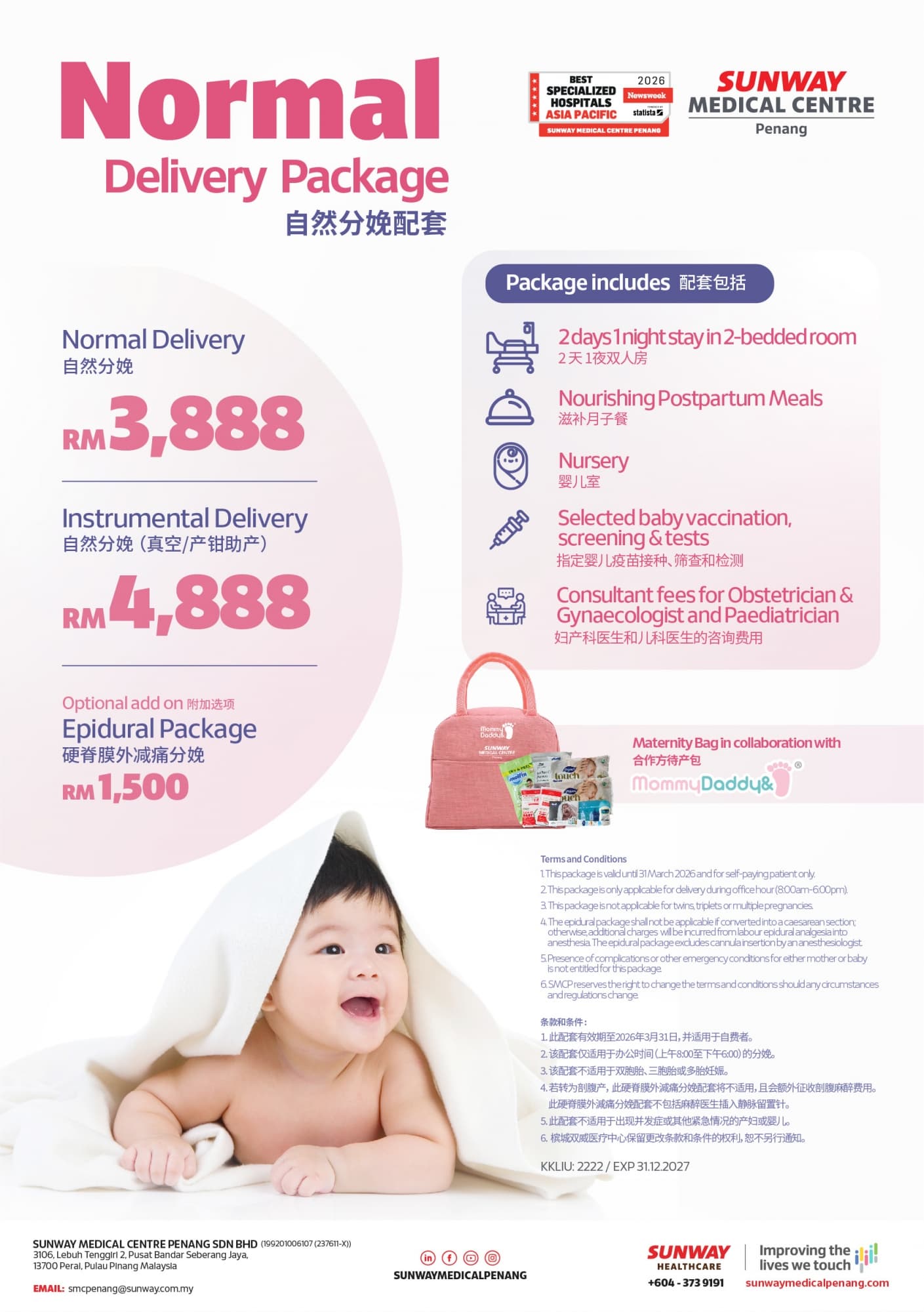 Maternity Package