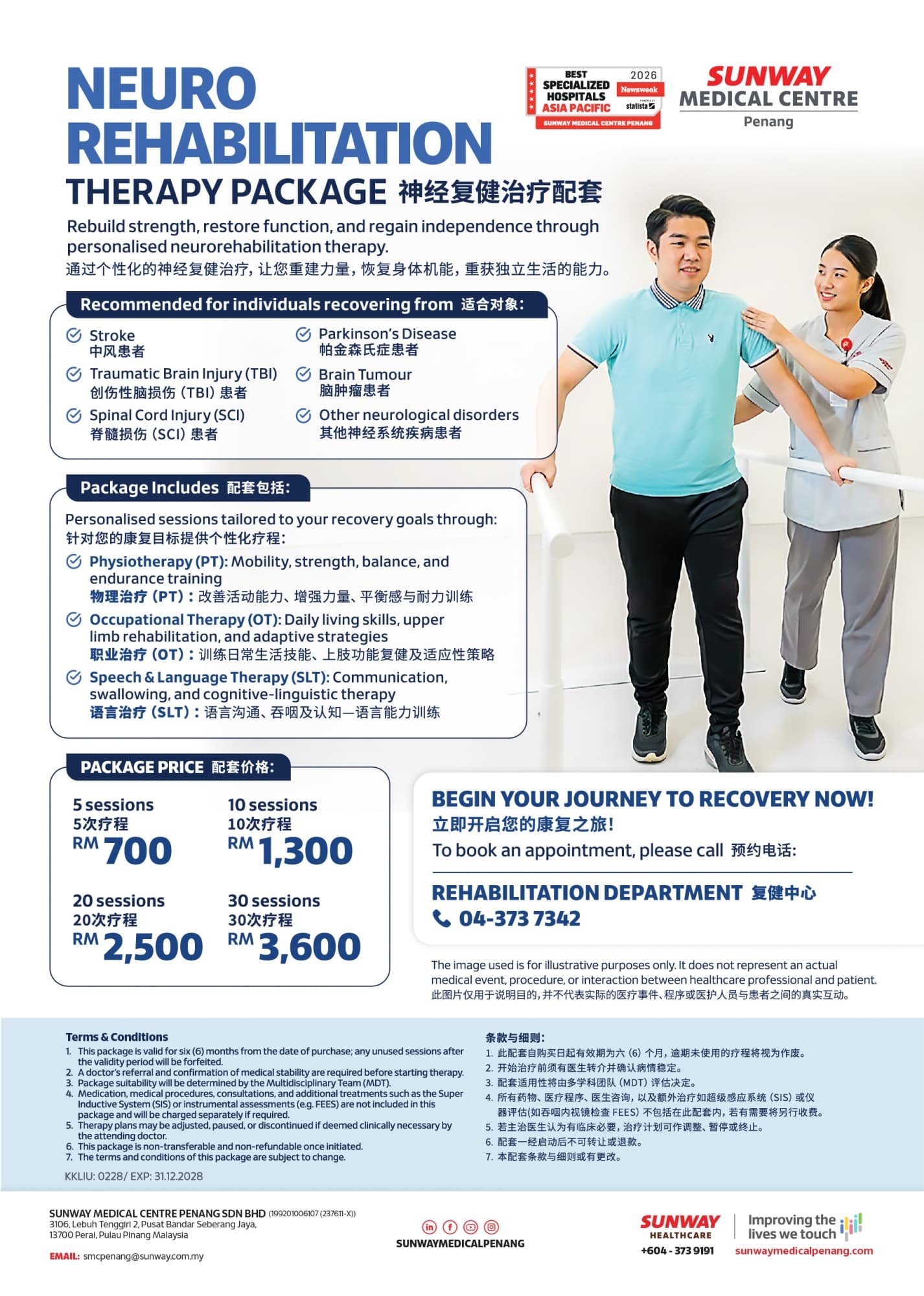 Neurorehabilitation Therapy Package (5 Sessions)