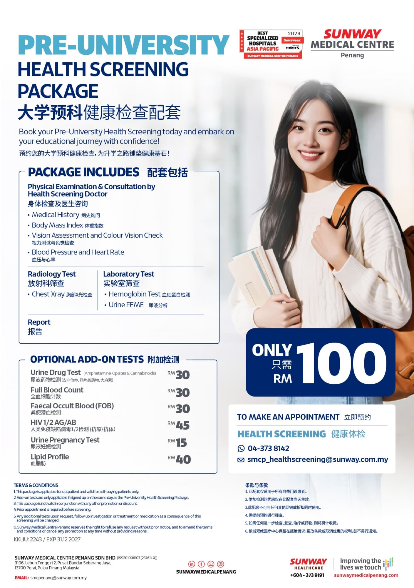 Pre-University Health Screening Package