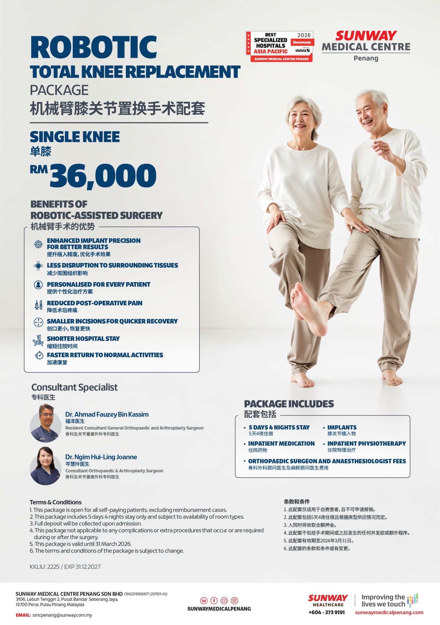 Robotic Total Knee Replacement