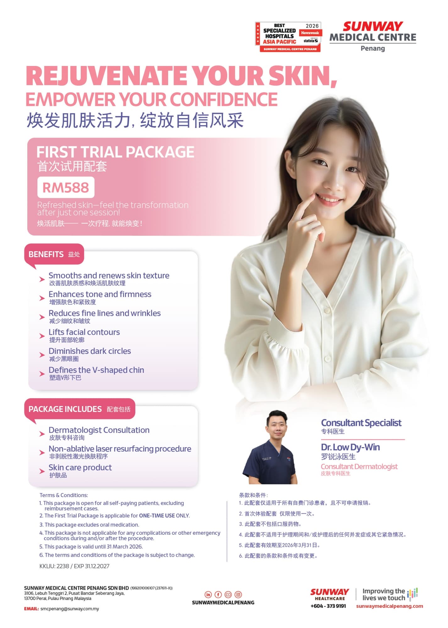 Skin Rejuvenation Package