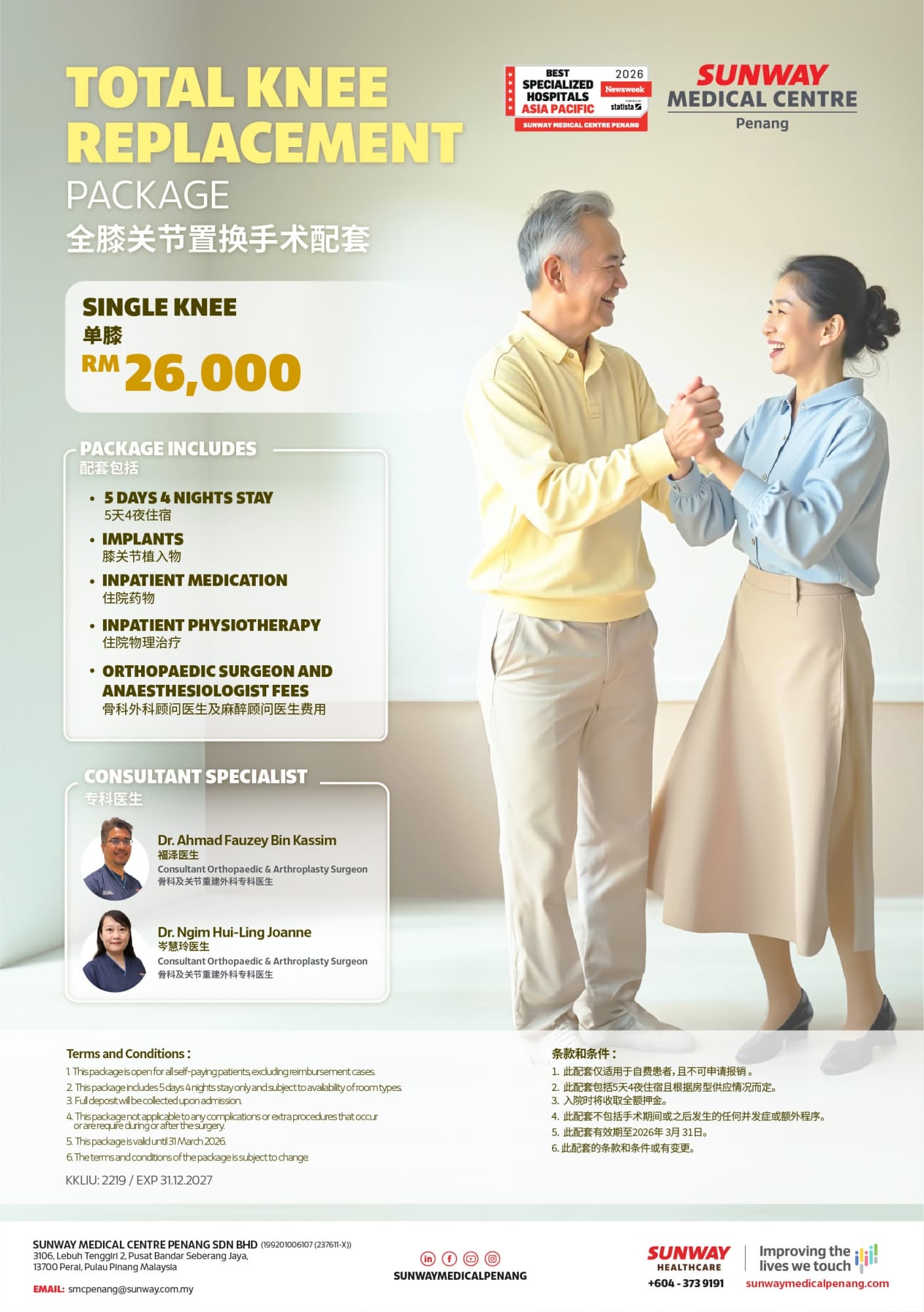 Total Knee Replacement Package