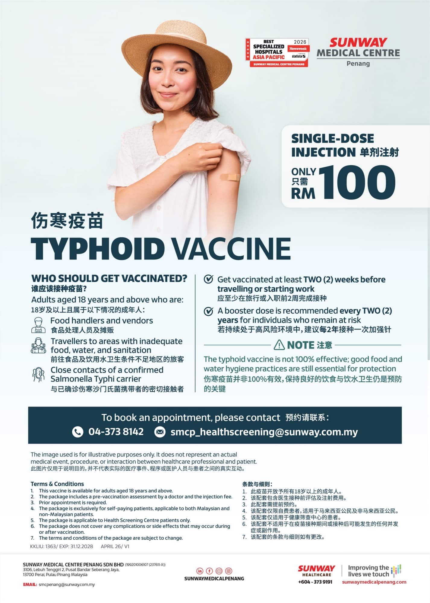 Typhoid Vaccine Package
