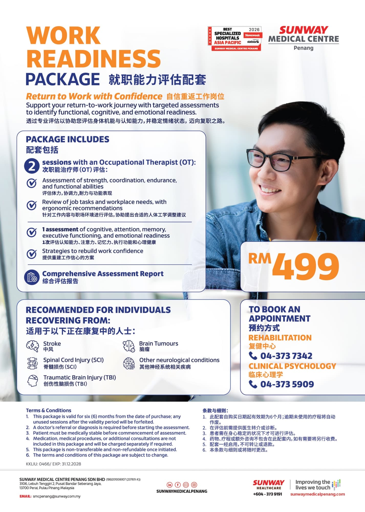 Work Readiness Package