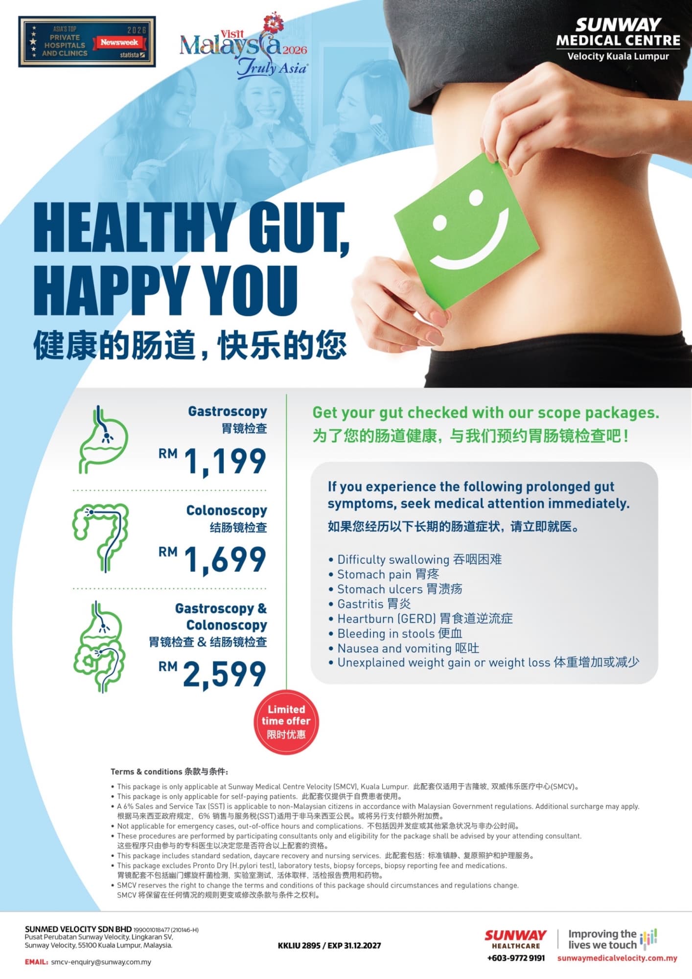 Digestive Health Package - Gastroscopy